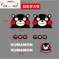 可爱萌熊电动车贴纸小牛N1s M+ 小龟王 摩托车遮划痕可爱创意装饰 JING PING 熊本白字小号