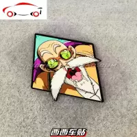 西西车贴七龙珠龟仙人卡通个性创意改装划痕遮挡遮盖防水反光贴纸 JING PING