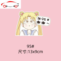汽车用品大全创意美少女油箱盖车贴卡通可爱加油909598装饰贴纸 JING 颜色:CT383-美少女油箱胶贴-请加98#