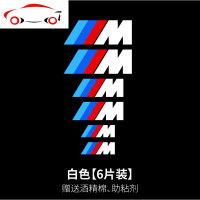 宝马M卡钳贴纸耐高温刹车改装贴BMW宝马三道杠M车贴宝马3色标贴纸 JING PING 黑色[6片装]
