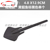 汽车外观车身侧标金属3D立体标志侧标改装加长版长轴车标装饰贴标 JING PING 粘贴款黄貂鱼标蓝色单个