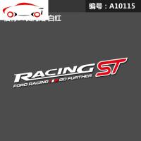 福特新蒙迪欧嘉年华福克斯改装车贴ST运动侧贴个性车身拉花热贴 JING PING ST侧门贴70cm黑色一对装