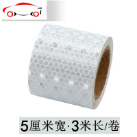 汽车反光贴条电动摩托车个性改装夜光防撞车身划痕贴纸夜间发光贴 JING PING 闪亮星5CM-3米-香橙黄