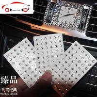 汽车装饰贴钻划痕水钻贴闪钻石车内饰品水晶钻贴DIY创意个性贴纸 JING PING [白色]6mm--32颗