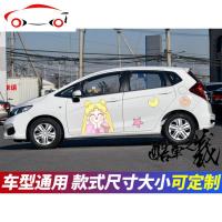 傲娇美少女战士车贴 卡通动漫可爱贴纸车身划痕 水冰月车贴装饰 JING PING 单侧(备注款式几)