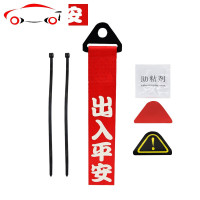 汽车装饰贴纸创意个性文字贴外观改装贴车贴专用装饰配件用品大全 JING PING [大吉大利]