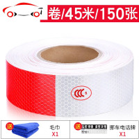 汽车大货车车贴纸创意文字车身贴画个性反光贴关公装饰用品大全 JING PING [120张]年检专用/高强反光