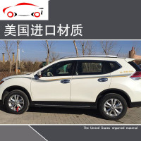 14-20款日产新奇骏车身彩条 奇骏专用车贴 个性腰线拉花 改装贴纸 JING PING 款式二台湾材质