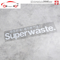 TUTU圖圖車貼 定制网红文字趣味反光贴 前后挡风玻璃车尾警示贴花 JING PING 反光银害羞23*6.6CM单张