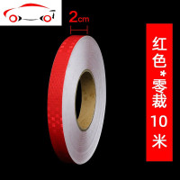 2cm汽车反光贴警示标识电动车个性反光贴纸摩托车自行车贴条夜光 JING PING 2cm荧光黄-10米