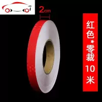2cm汽车反光贴警示标识电动车个性反光贴纸摩托车自行车贴条夜光 JING PING 2cm柠檬黄-10米