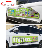 磁性车贴定制磁吸车贴车体磁力车身广告软磁无胶汽车4S店车友会 JING PING