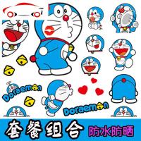 个性创意摩托车贴画防水装饰品电动车贴纸可爱车贴电瓶车贴花贴膜 JING PING