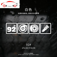 汽车车贴改装车JDM涡轮车窗摩托油箱拉花个性创意贴画贴纸 JING PING 吃饭睡觉JDM黑色
