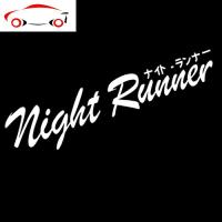 Night runner贴纸夜行者车贴前挡风玻璃贴纸前档贴竖挡贴改装汽车 JING PING 磨砂金五周年58X14厘米