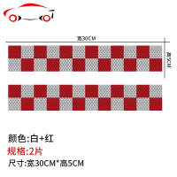 巴腾堡格纹反光贴摩托车电动车警示标识遮挡划痕创意个性汽车贴纸 JING PING 钻石级箭头款(橙+黑)5x30cm2张