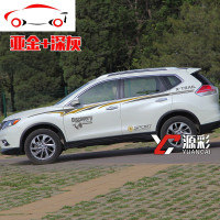 日产奇骏专用车贴 腰线拉花 个性改装贴纸 新奇骏车身彩条 装饰贴 JING PING 款式二(亚金加深灰)