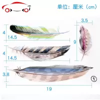汽车划痕遮挡贴纸防水车贴个性创意装饰贴彩色羽毛车身刮痕贴套装 JING PING 彩色羽毛:4