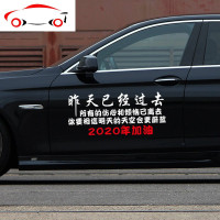 生如蝼蚁当有鸿鹄之志情出自愿不谈亏生不逢时汽车贴纸文字车贴 JING PIN出自愿70X30厘米黑色字贴一张