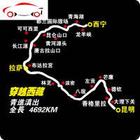 穿越西藏地图反光个性车贴越野e族秋明山赛道后窗玻璃汽车车贴纸 JING PING 一路向西反光黄线条(60X30CM)