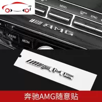 奔驰车标A200L车尾标志标贴A220装饰4matic车贴AMG尾标字母后字标 JING PIN AMG尾标(原车一致)