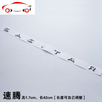 大众带字母车贴新迈腾速腾途观CC桑塔纳凌渡朗逸辉昂宝来改装尾标 JING PING 捷达