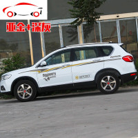 长城哈弗H6专用车贴 H2腰线拉花 H3改装 H9贴纸 H5车身彩条哈佛H8 JING PING 款式一(亚金+深灰)