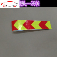 货车反光贴汽车箭头反光条车库防撞警示导向标贴纸车身贴夜间车贴 JING PING 5CM宽绿黄10米
