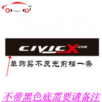 思域车贴纸 十代新思域车身腰线整车贴改装 车遮挡划痕拉花 JING PING 其他车型留言黑色材料