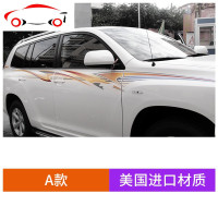 09-14款丰田汉兰达车贴拉花 个性汽车装饰腰线贴纸汉兰达车身彩条 JING PING A款台湾材质