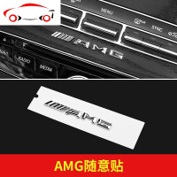 奔驰glc260车贴车标amg尾标glc300l标志标贴车尾贴装饰改装字母标 JING PIN GLC43S(原车一致)