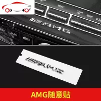 奔驰glc260车贴车标amg尾标glc300l标志标贴车尾贴装饰改装字母标 JING PING 北京奔驰(原车一致)
