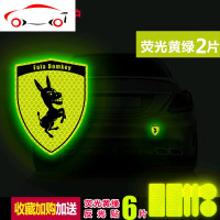正品车身反光贴法拉驴创意文字汽车贴纸个性蝙蝠贴条夜间警示贴 JING PING 蝙蝠贴荧光黄1片装