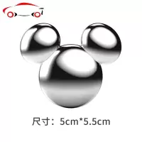 宝马mini汽车车贴车尾标3D立体米奇创意个性可爱金属贴纸划痕遮挡 JING PING 黑色