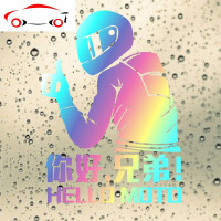 你好兄弟机车摩托车骑士车贴镭射反光尾箱贴画车尾汽车贴纸拉花 JING PING 亮黑色14.7*20cm单张
