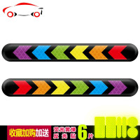 汽车后视镜反光贴防撞条防磕碰刮蹭加厚3D水晶滴胶创意个性装饰 JING PING 水晶后视镜防撞美式钻石白