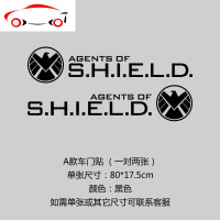 神盾局特工车贴车身贴纸划痕钢铁侠复仇者联盟后视镜车贴 JING PING 灯眉贴B款35cm黑色一对