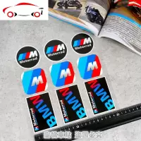 宝马BMW摩托 GS750 850 1200 改装 油箱 边箱 尾箱 车贴 反光贴纸 M款172mm*130mm防水反光