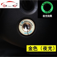 18款朗逸plus改装专用点火圈内饰车贴汽车夜光钥匙圈钥匙孔装饰贴 JING PING 大众方向盘蓝