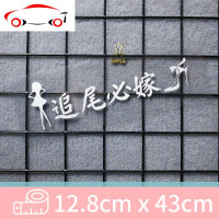 新手上路女司机车贴提示搞笑创意个性防水防晒文字贴纸反光抖音 JING PING 车主女性怕不怕反光