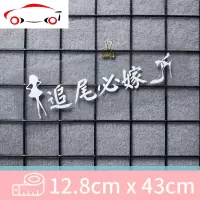 新手上路女司机车贴提示搞笑创意个性防水防晒文字贴纸反光抖音 JING PING 新手女司机反光