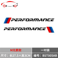汽车贴纸个性改装 字母装饰车贴划痕遮挡 保险杠贴纸宝马改装车贴 JING PING 德国元素款(白字)一对装