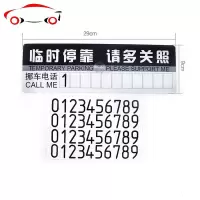 汽车广告贴 贴纸定制后窗玻璃车展广告车友会设计制作改装 JING PING 定制(联系客服)