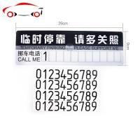 汽车广告贴 贴纸定制后窗玻璃车展广告车友会设计制作改装 JING PING 200元SUV车身两侧