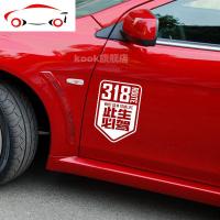 国道G318线此生必驾 穿越西藏自驾游川藏线国道汽车贴纸 JING PING 彩色黑黄二色高度15*10CM