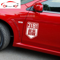 国道G318线此生必驾 穿越西藏自驾游川藏线国道汽车贴纸 JING PING 高度30*26cm镂空反光白色