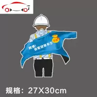 阿姨你家姑娘多少钱车贴纸后窗玻璃文字搞笑个性创意车贴贴画定制 JING PING 小恐龙+小鳄鱼