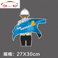 阿姨你家姑娘多少钱车贴纸后窗玻璃文字搞笑个性创意车贴贴画定制 JING PING 攒钱-40X18cm