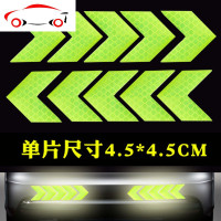 反光贴汽车贴纸装饰条夜光电动摩托车改装钻石级夜间车身3D立体 JING PING 眼睛一对黄色