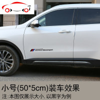 全新哈弗H6运动版车身贴哈佛H2/H4/M6/coupe/F7 灯眉贴(30*10cm)一个装-黑字红标(适合浅色车身)